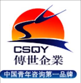 煙臺(tái)傳世企業(yè)管理咨詢公司 賦能企業(yè)高效運(yùn)營(yíng)的合作伙伴