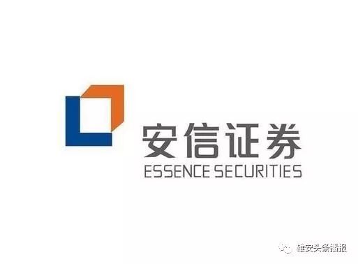雄安新區再添新動能 48家企業獲批入駐，高科技與信息服務引領未來
